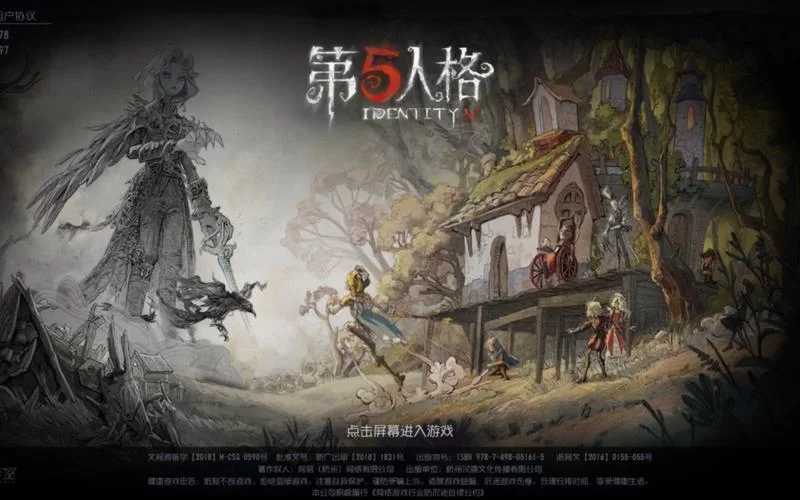第五人格：这款热门游戏究竟是哪个国家的？