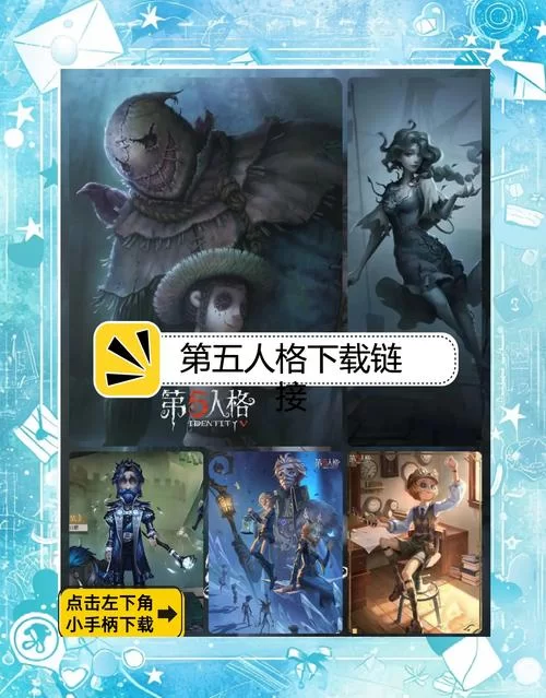 第五人格：这款热门游戏究竟是哪个国家的？