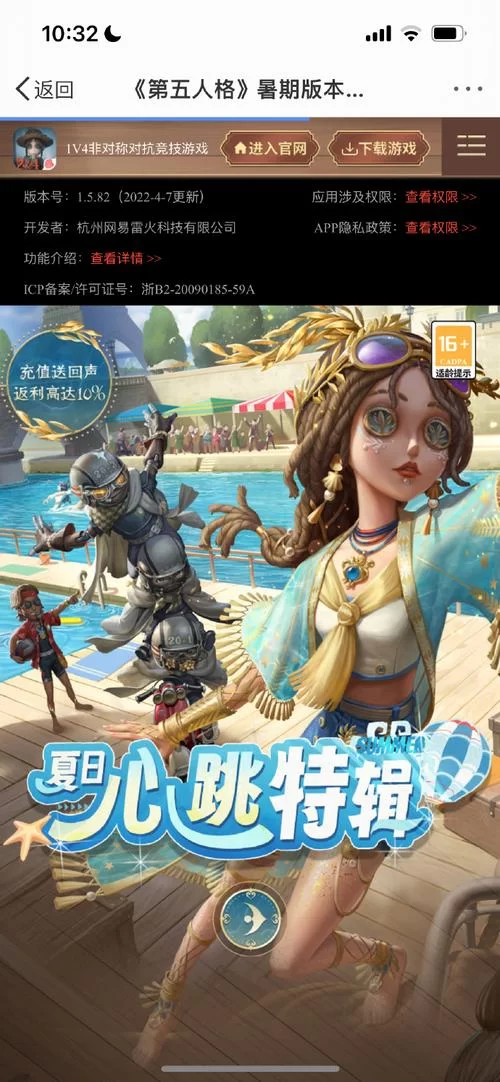 第五人格：这款热门游戏究竟是哪个国家的？