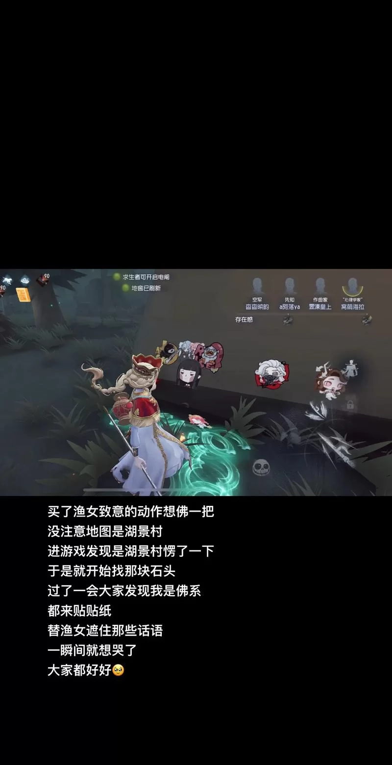 第六人格传说：揭秘隐藏剧情与彩蛋