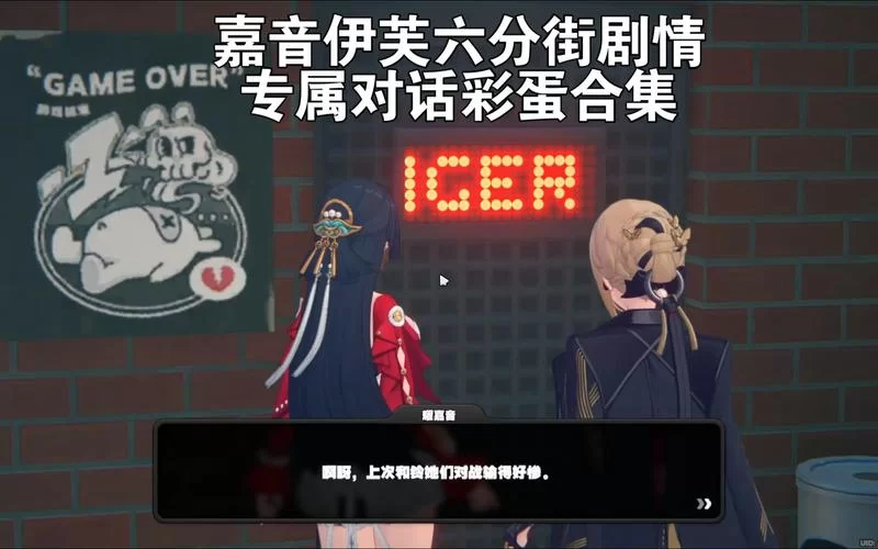 第六人格传说：揭秘隐藏剧情与彩蛋