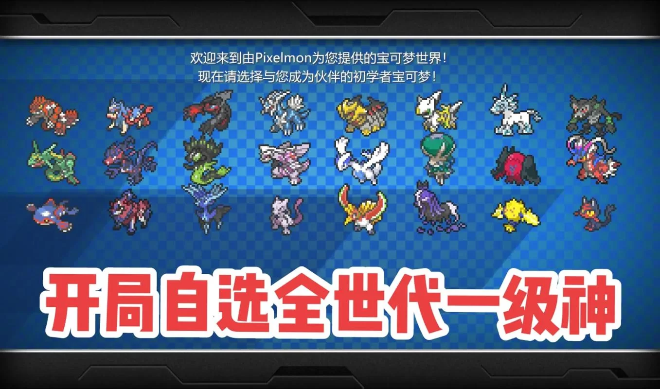 等价交换mod使用方法及指令详解：新手必看