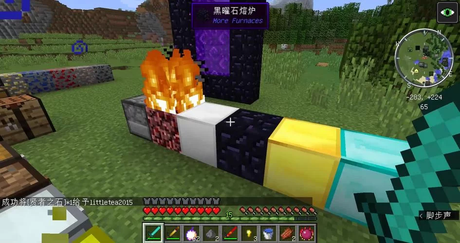 等价交换mod使用方法及指令详解：新手必看
