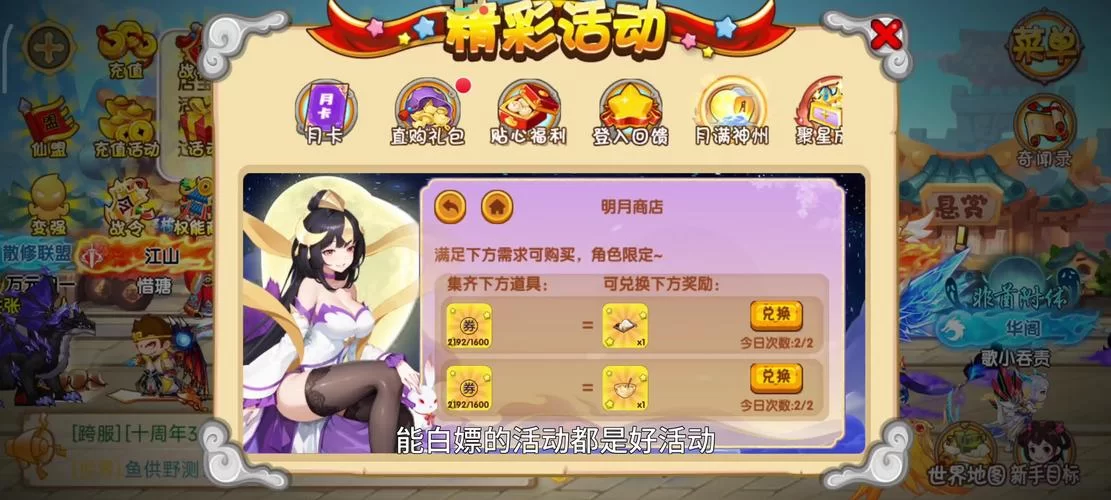 筑梦工作室游戏下载：经营装修公司，成就你的筑梦之路！