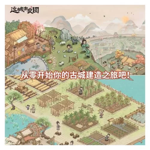 筑梦工作室游戏下载：经营装修公司，成就你的筑梦之路！