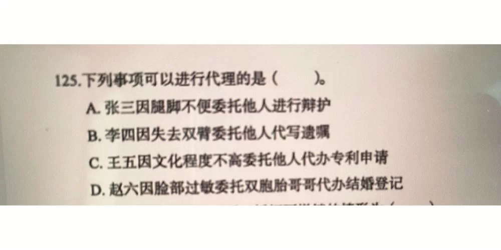 答疑是什么意思？简单解释及常见应用场景