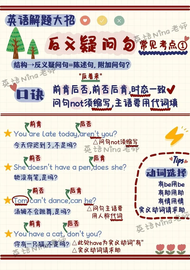 答疑是什么意思？简单解释及常见应用场景