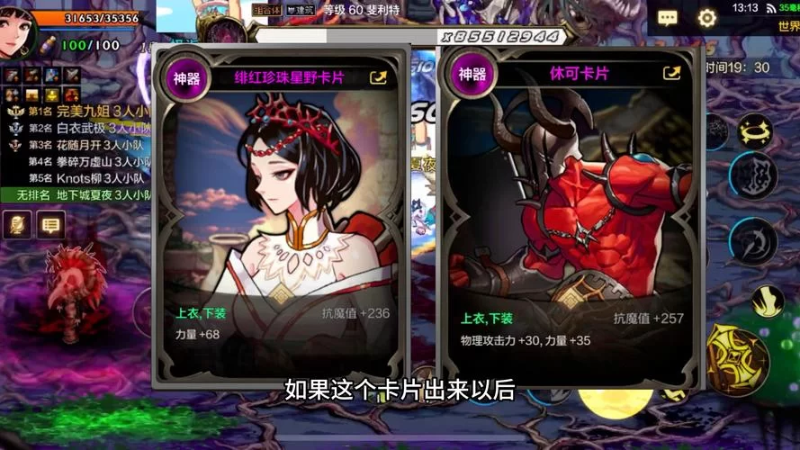 策略与运气并存：推荐几款好玩的末日卡牌游戏