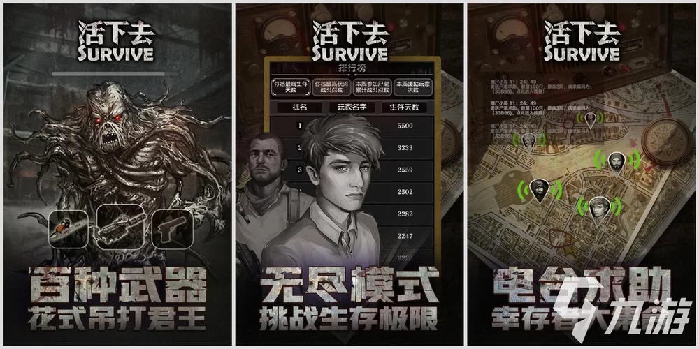 策略与运气并存：推荐几款好玩的末日卡牌游戏