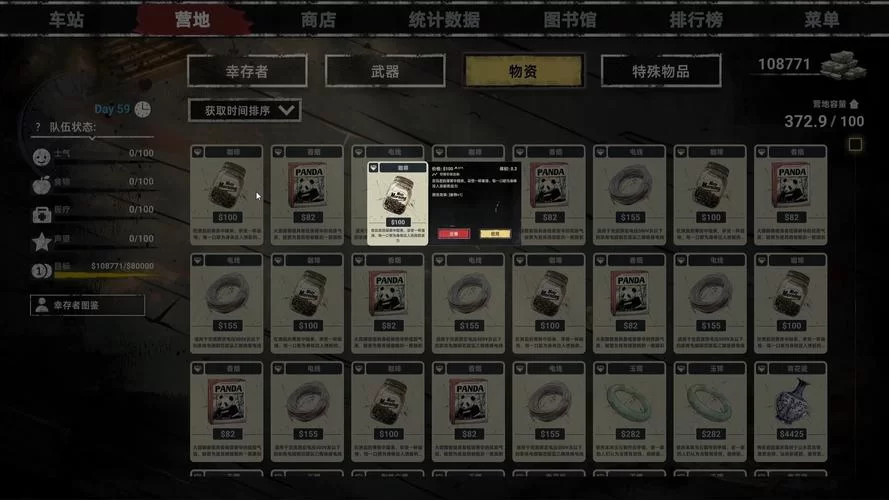 策略与运气并存：推荐几款好玩的末日卡牌游戏
