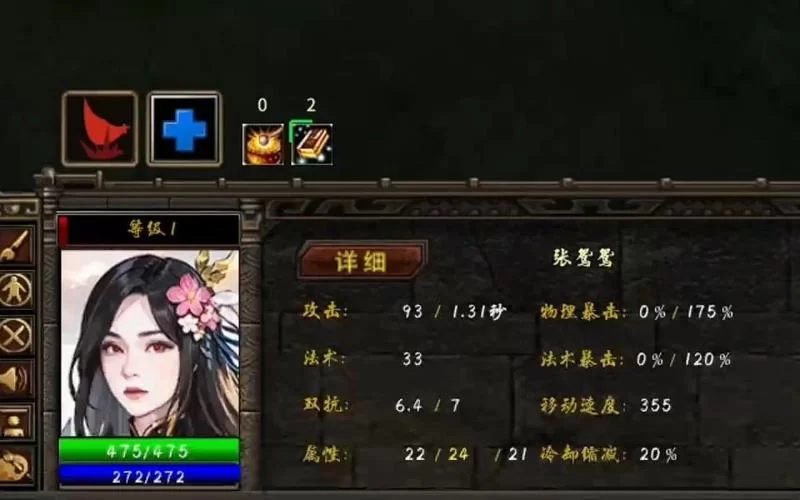 策略竞技手游推荐：起凡群雄逐鹿手游版深度体验