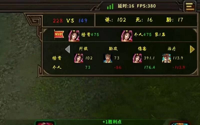 策略竞技手游推荐：起凡群雄逐鹿手游版深度体验