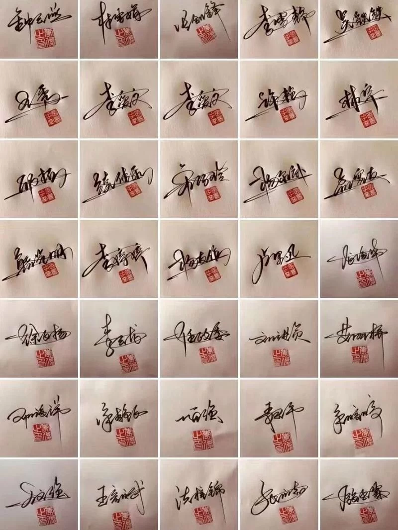 签名设计免费生成器：在线制作个性签名