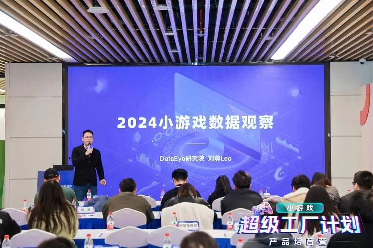 简乐互动：研发实力雄厚，引领手游行业新潮流