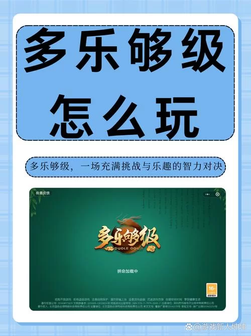 简乐互动：研发实力雄厚，引领手游行业新潮流