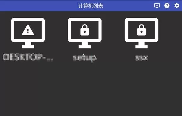简单Parsec下载方法：小白也能轻松学会远程控制