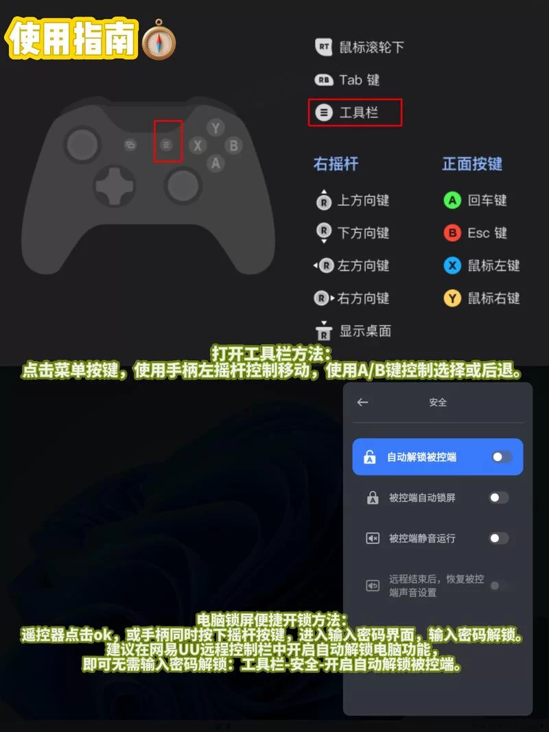 简单Parsec下载方法：小白也能轻松学会远程控制