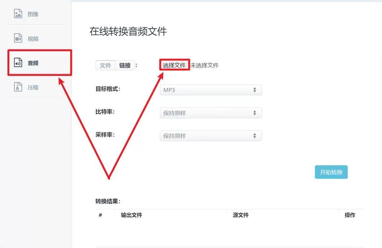 简单了解AAC是什么格式？AAC音频格式深度解析