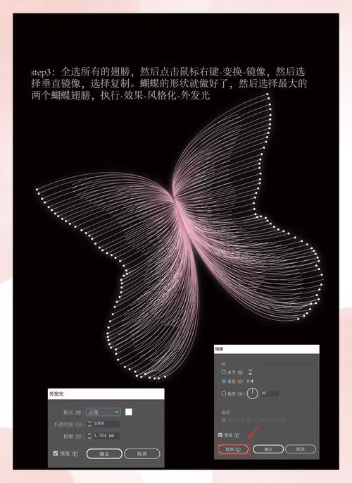 简单几步复制粘贴蝴蝶符号：新手也能轻松搞定