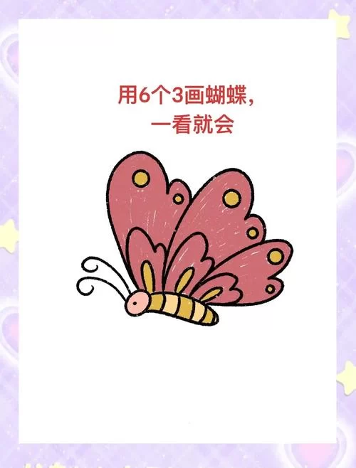 简单几步复制粘贴蝴蝶符号：新手也能轻松搞定