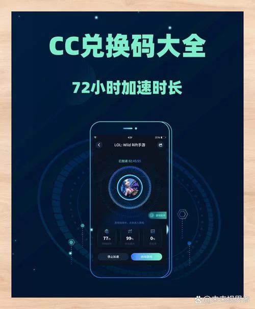 简单加速器App哪家强？好用又免费的都在这里！