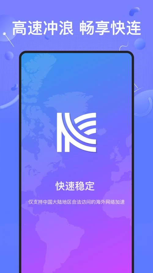 简单加速器App哪家强？好用又免费的都在这里！