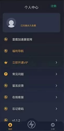 简单加速器App哪家强？好用又免费的都在这里！