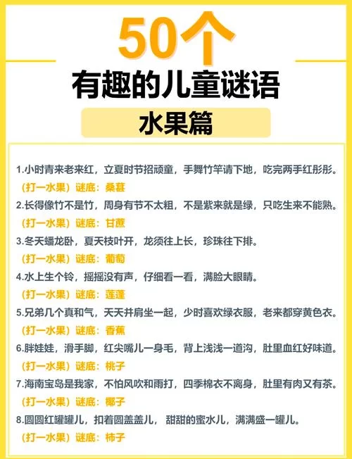 简单好玩的数字谜语：苹果代表的数字是多少？