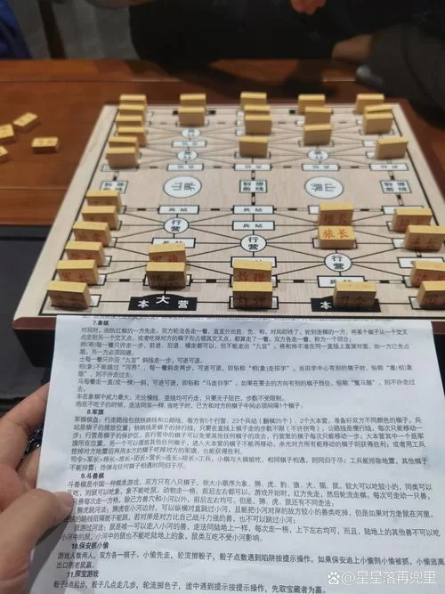 简单易上手的军棋小游戏，老少皆宜玩不停！
