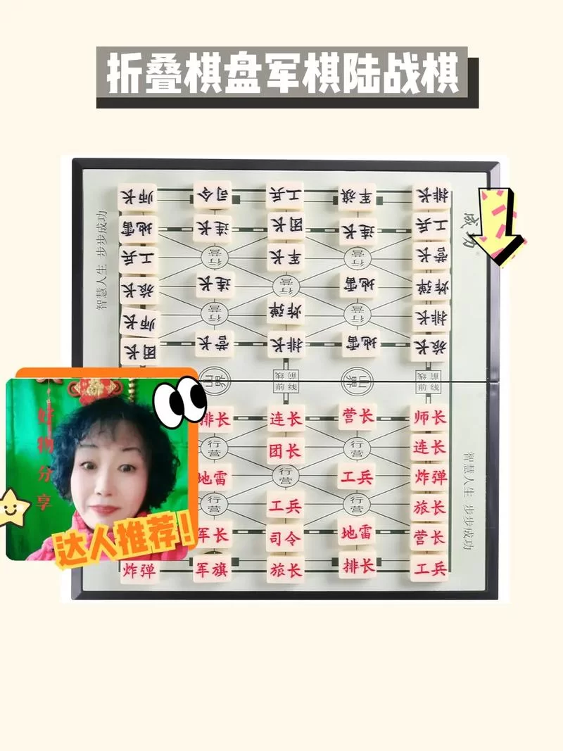 简单易上手的军棋小游戏，老少皆宜玩不停！