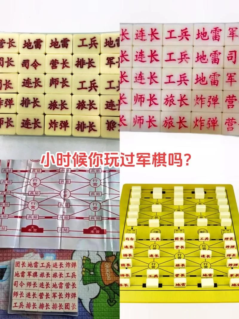 简单易上手的军棋小游戏，老少皆宜玩不停！