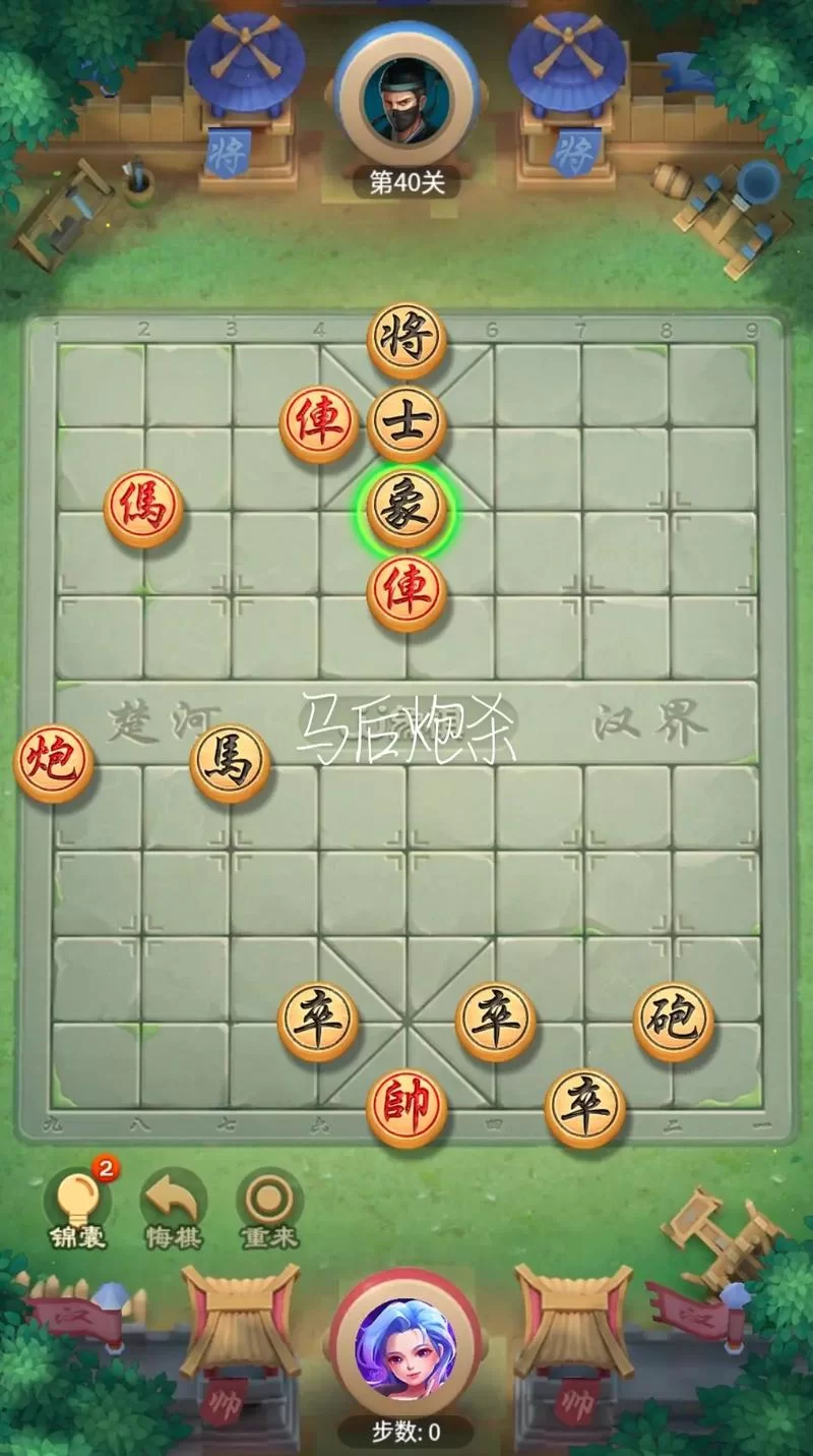 简单易上手的网页版象棋：新手也能轻松玩，老手也能尽兴！