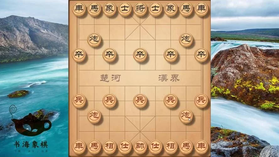 简单易上手的网页版象棋：新手也能轻松玩，老手也能尽兴！