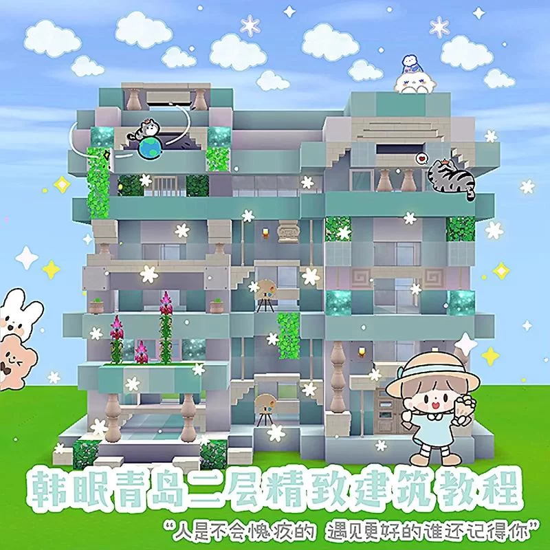 简单易学的迷你世界闺蜜别墅教程：零基础也能轻松学会