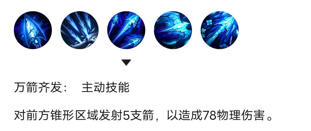 简单易懂的艾希攻略：快速掌握寒冰射手精髓