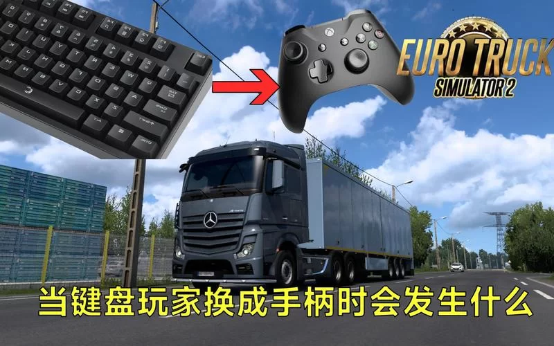 简单易懂！GTA5粘弹引爆操作指南(键盘/手柄)