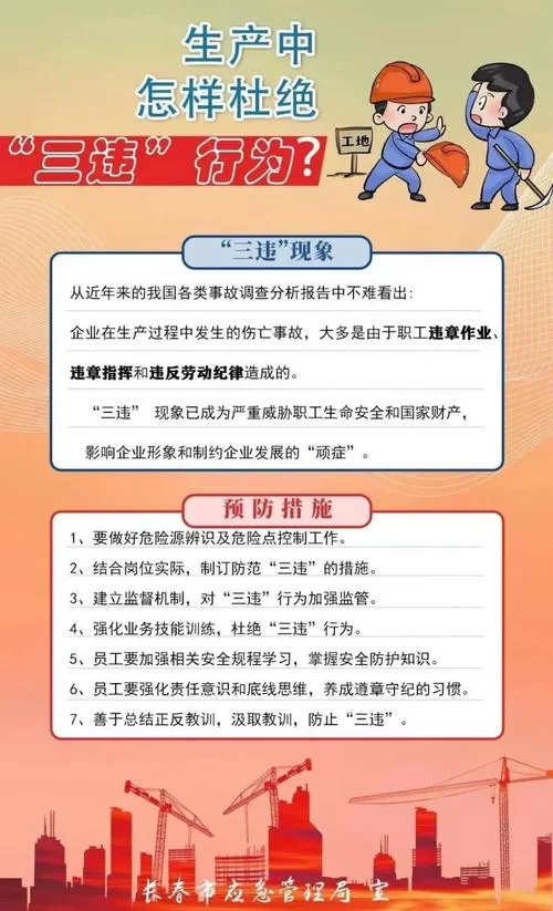 简单易懂！什么是三线建设？它的意义和影响