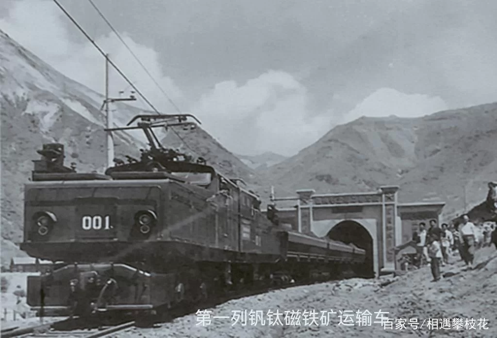 简单易懂！什么是三线建设？它的意义和影响