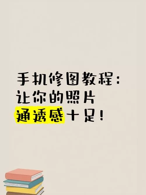 简单易用的PhotoWorks，你的照片修图小助手