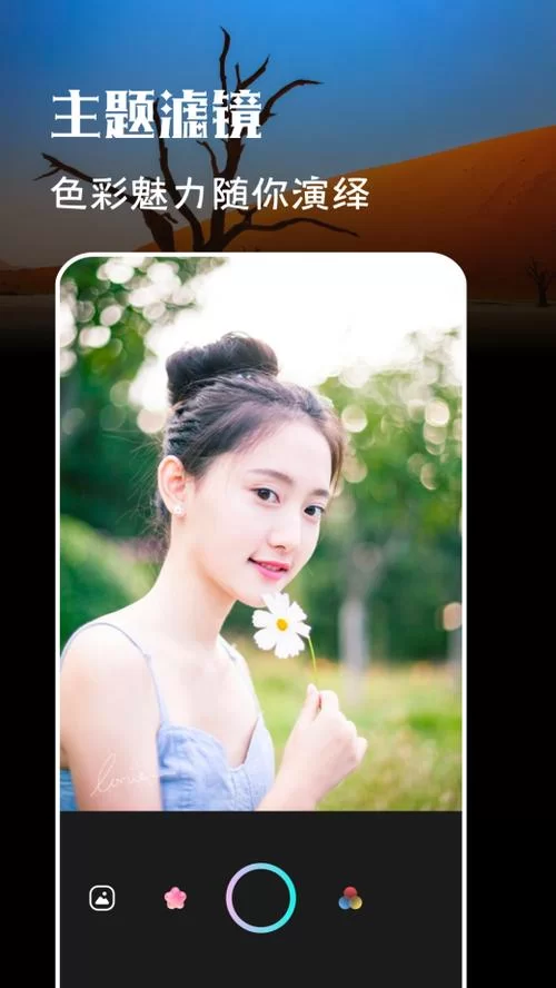 简单易用的PhotoWorks，你的照片修图小助手