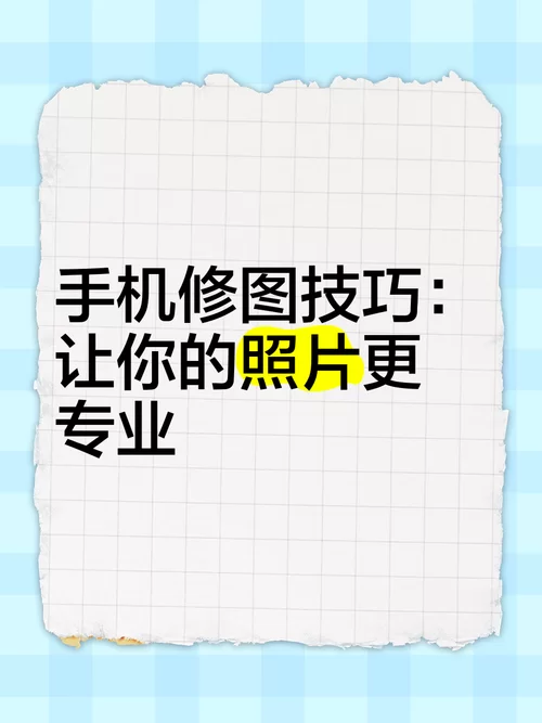 简单易用的PhotoWorks，你的照片修图小助手
