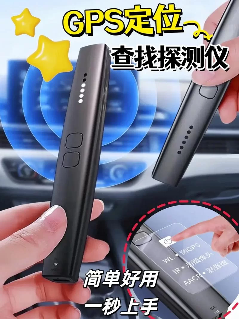 简单易用的悟空定位软件：修改定位，保护你的隐私