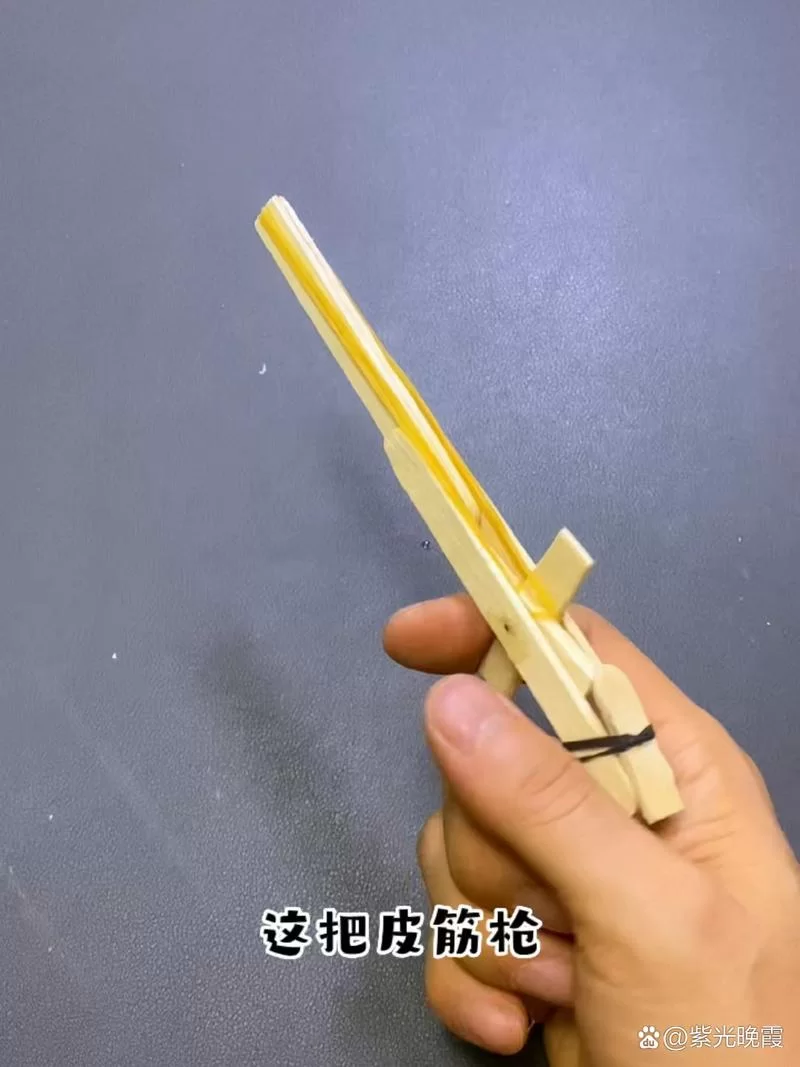 简易发射器怎么做？用笔和皮筋就能轻松制作！