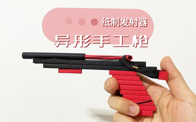 简易发射器怎么做？用笔和皮筋就能轻松制作！