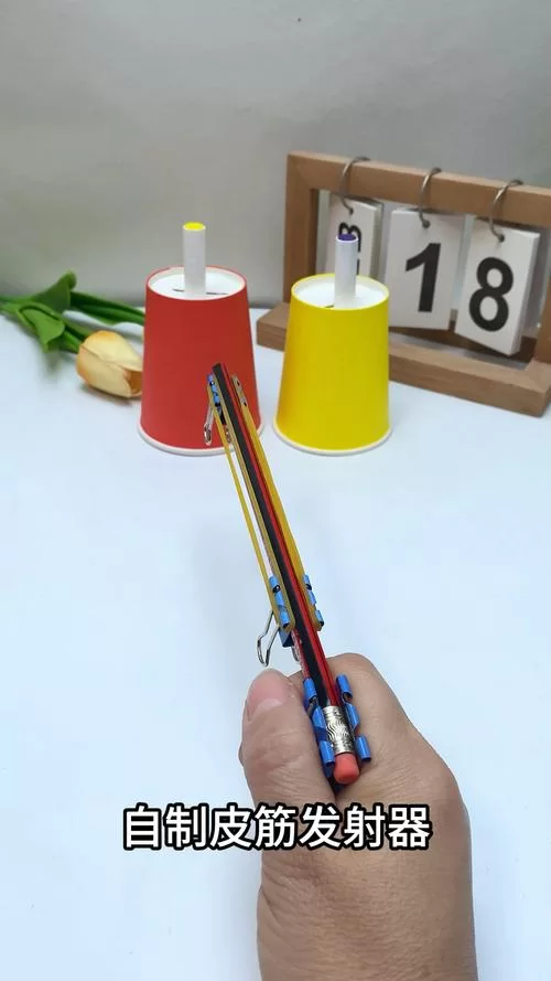 简易发射器怎么做？用笔和皮筋就能轻松制作！