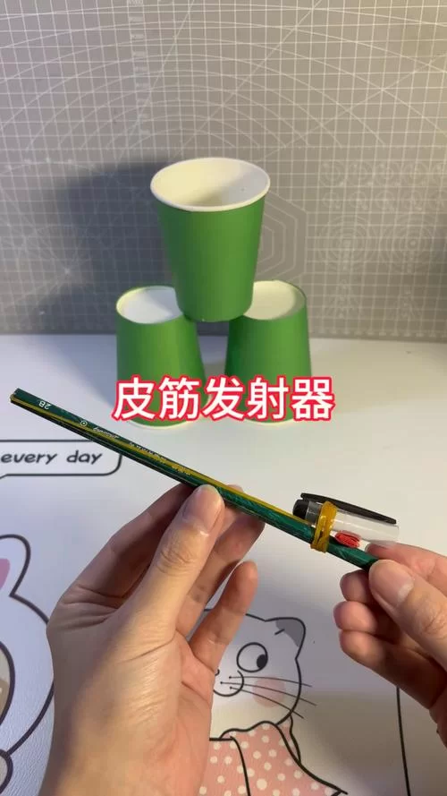 简易发射器怎么做？用笔和皮筋就能轻松制作！