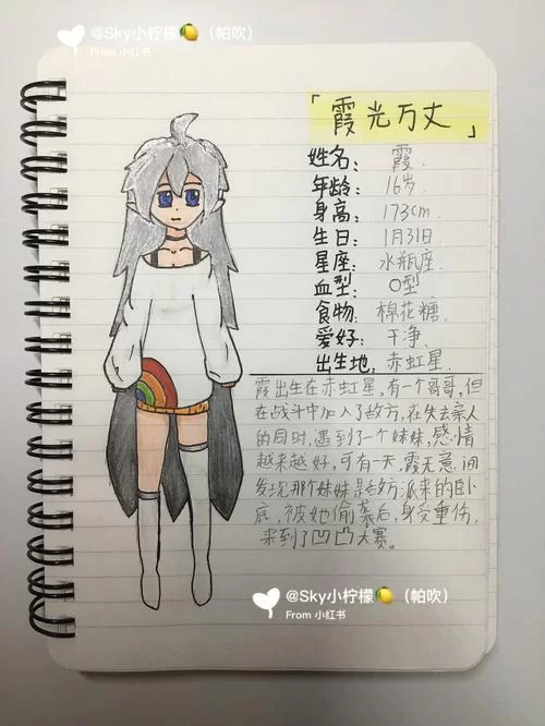 简短好听的凹凸世界女生昵称，快来挑选吧
