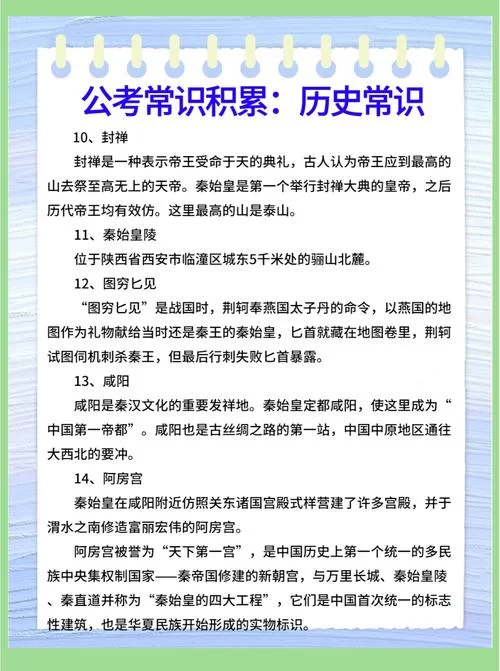 简述兵马俑故事50字：一段古老的传说