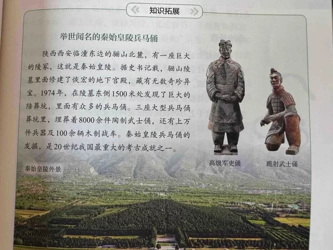 简述兵马俑故事50字：一段古老的传说