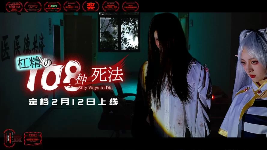算死命：深度解读所有人的身份秘密，悬念迭起
